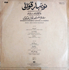 Shankar Shambhu & Chorus (10) - Naubahar Qawwali - Ashiqana Aur Rindana (Vinyl)