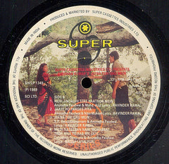 Babul Bose, Naqsh Lyallpuri & Ravinder Rawal - Jeena Teri Gali Mein (Vinyl) Image