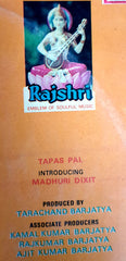 Ravindra Jain - Abodh (Vinyl)