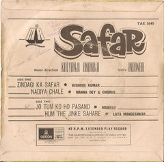 Kalyanji-Anandji - Safar (45-RPM)