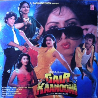Bappi Lahiri - Gair Kaanooni (Vinyl) Image