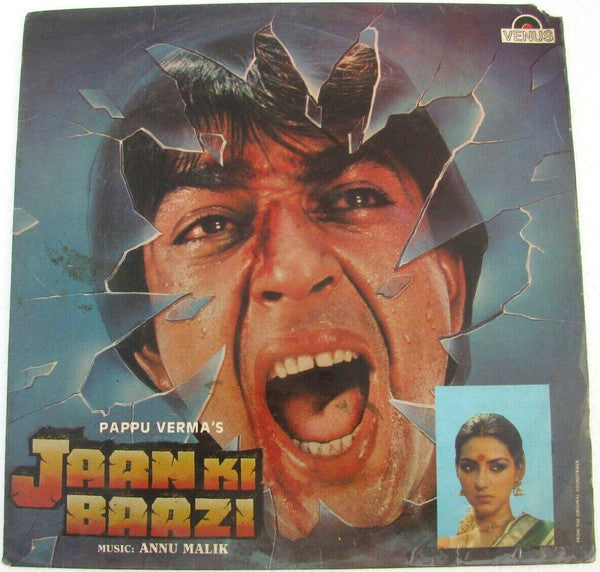 Anu Malik - Jaan Ki Baazi (Vinyl) Image