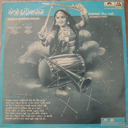 Essabhai & Party - Khelo Dandia - Raas (Vinyl) (2 LP) Image