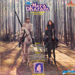 Bappi Lahiri - Mera Dharam (Vinyl) Image