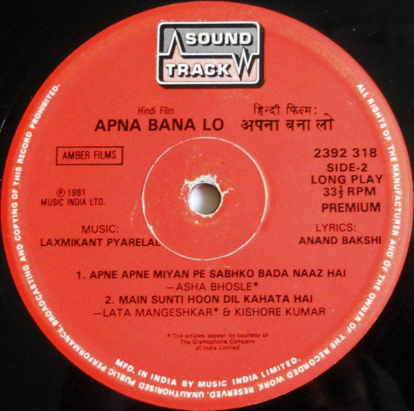 Laxmikant-Pyarelal - Apna Bana Lo (Vinyl) Image