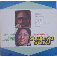 Usha Khanna - Saajan Ki Saheli (Vinyl)