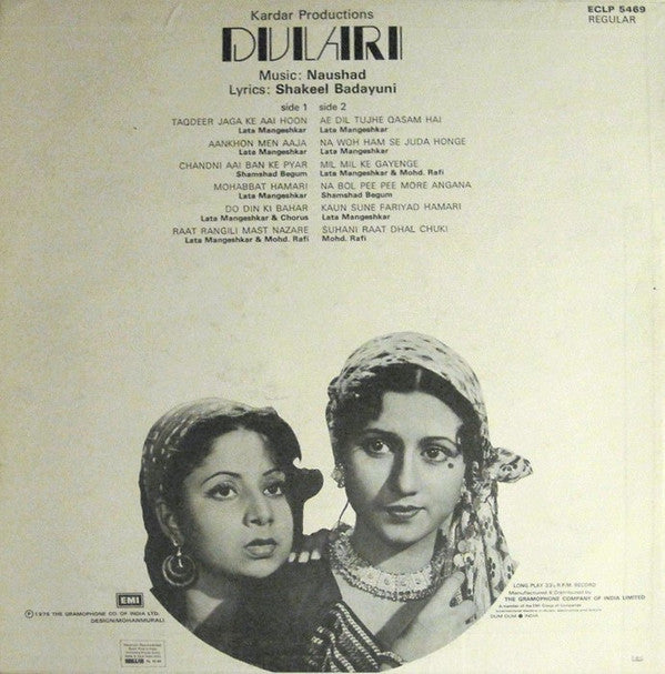 Naushad - Dulari (Vinyl) Image