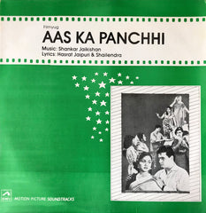 Shankar-Jaikishan, Hasrat Jaipuri & Shailendra - Aas Ka Panchhi (Vinyl)