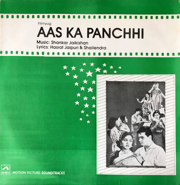 Shankar-Jaikishan, Hasrat Jaipuri & Shailendra - Aas Ka Panchhi (Vinyl) Image