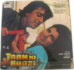 Anu Malik - Jaan Ki Baazi (Vinyl) Image