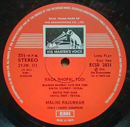 Malini Rajurkar - Enchanting Vocal Music (Vinyl) Image