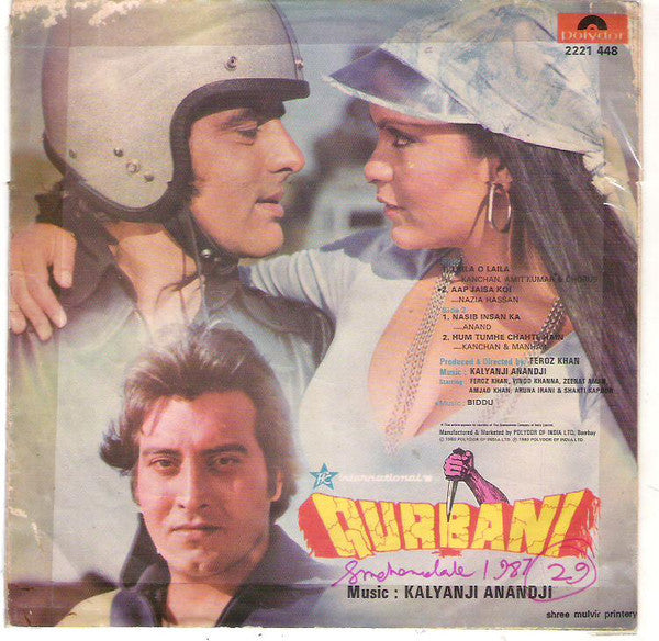 Kalyanji-Anandji - Qurbani = कुरबानी (45-RPM)