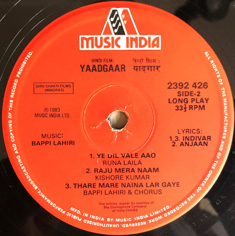 Bappi Lahiri - Yaadgaar (Vinyl) Image