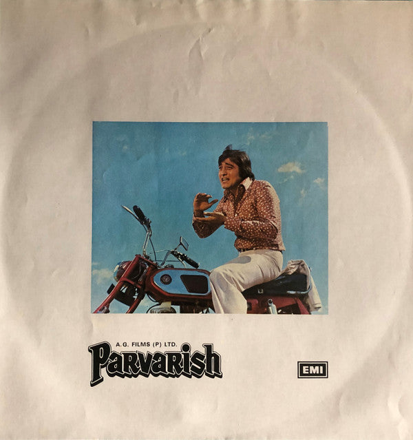 Laxmikant-Pyarelal, Majrooh Sultanpuri - Parvarish (Vinyl) Image