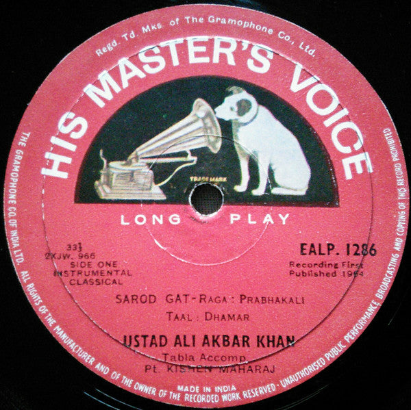 Ali Akbar Khan, Kishan Maharaj - Ustad Ali Akbar Khan (Vinyl)