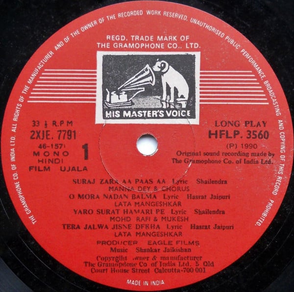 Shankar-Jaikishan, Shailendra & Hasrat Jaipuri - Ujala (Vinyl)