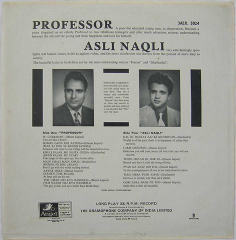 Shankar-Jaikishan - Professor â˜… Asli Naqli (Vinyl) Image