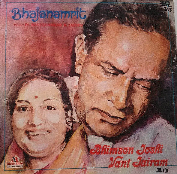 Ravi Shankar, Jaidev - Bhajanamrit (Vinyl)