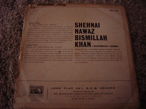 Bismillah Khan - Shehnai Nawaz Bismillah Khan (Vinyl) Image