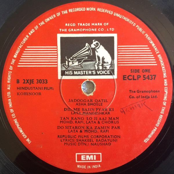 Naushad - Kohinoor (Vinyl) Image