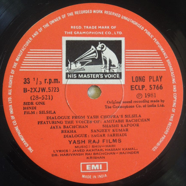 Shiv Hari, Sagar Sarhadi - Dialogue From Yash Chopra's Silsila (Vinyl) Image