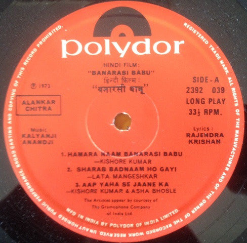 Kalyanji-Anandji - Banarasi Babu (Vinyl) Image