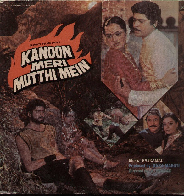 Rajkamal - Kanoon Meri Mutthi Mein (Vinyl)