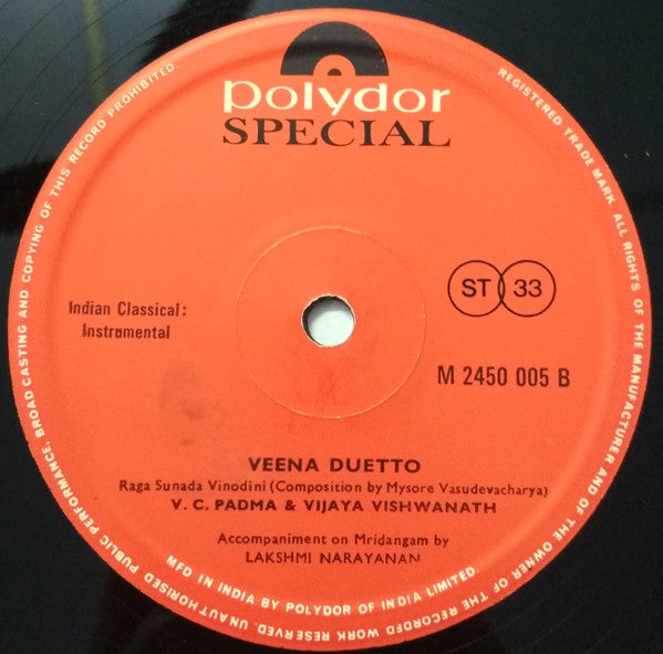 V. C. Padma & Vijaya Vishwanath - Veena Duetto (Vinyl) Image