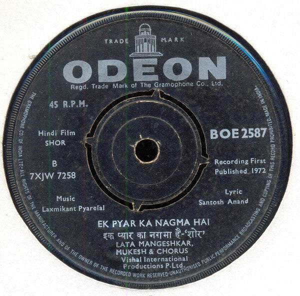 Laxmikant-Pyarelal - Shor (45-RPM)