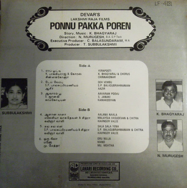 K. Bhagyaraj - Ponnu Pakka Poren (Vinyl) Image