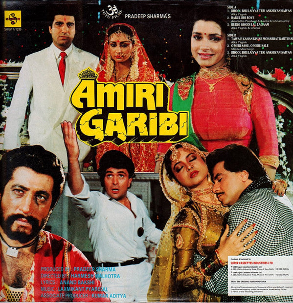 Anand Bakshi, Laxmikant-Pyarelal - Amiri Garibi (Vinyl)