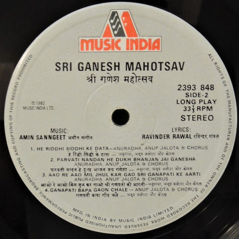 Amin Sangeet, Anuradha Paudwal, Anup Jalota - Sri Ganesh Mahotsav (Vinyl) Image