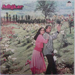 Bappi Lahiri - Adhikar (Vinyl) Image