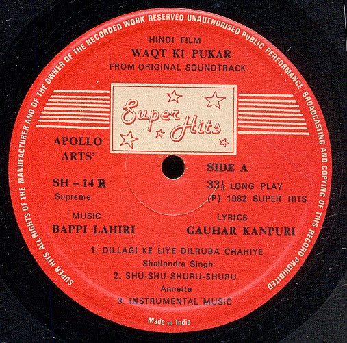 Bappi Lahiri - Waqt Ki Pukar (Vinyl) Image