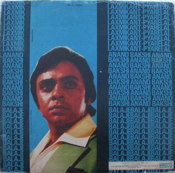 Laxmikant-Pyarelal, Anand Bakshi - Amar Deep (Vinyl) Image