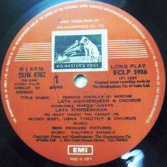 Kalyanji-Anandji - Himalay Ki Godmein (Vinyl) Image