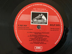 Ravi, Shakeel Badayuni - Chaudhvin Ka Chand (Vinyl) Image