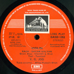 V. G. Jog - Raga Shyam Kalyan / Raga Des / Dhun (Vinyl) Image