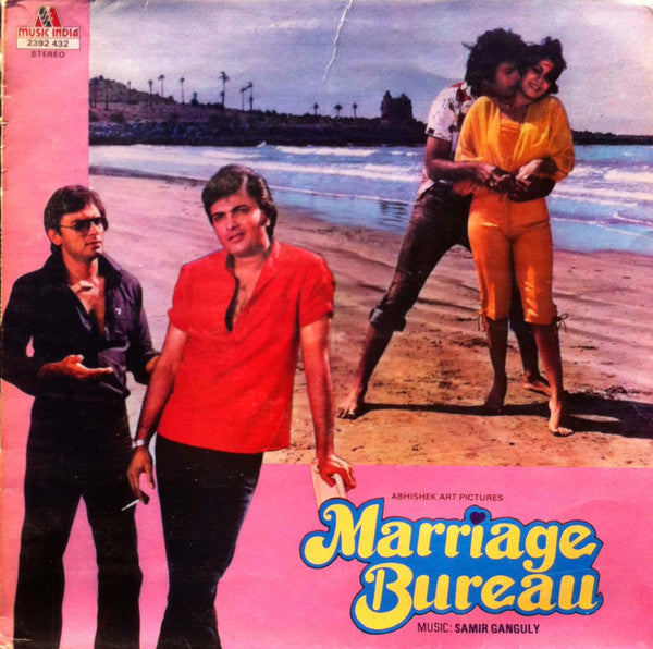 Samir Ganguly - Marriage Bureau (Vinyl)