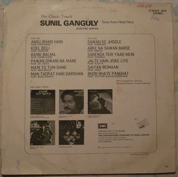 Sunil Ganguly - The Classic Touch. Electric Guitar - Tunes From Hindi Films (Vinyl)