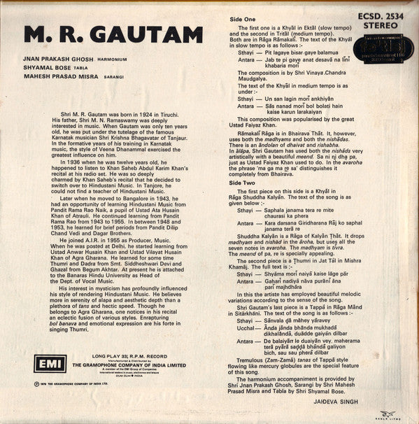 Madurai Ramaswamy Gautam - Khyal : Raga Ramkali (Vinyl)