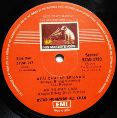 Munawar Ali Khan - Vocal Recital (Vinyl)