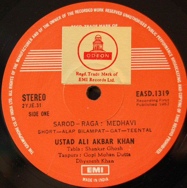 Ali Akbar Khan - Ali Akbar Khan (Vinyl) Image