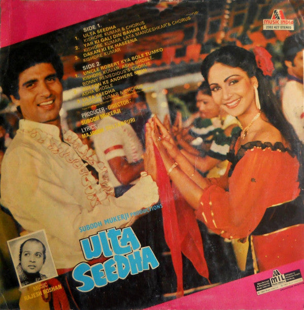 Rajesh Roshan - Ulta Seedha (Vinyl) Image