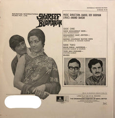 R. D. Burman - Shareef Budmaash (Vinyl)