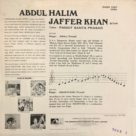 Abdul Halim Jaffer Khan - Raga: Araj â— Madhyami (Vinyl) Image