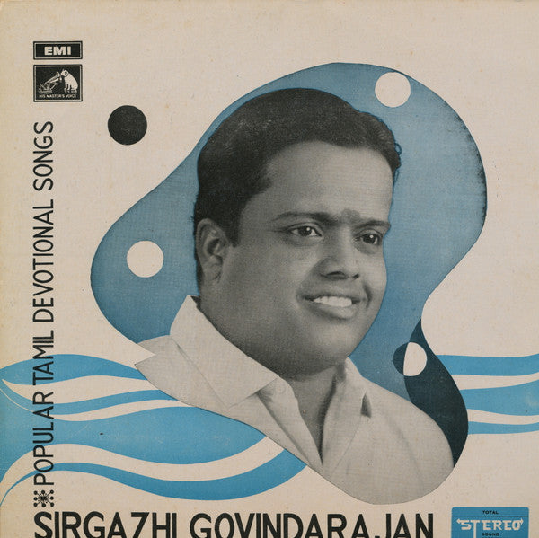 Sirgazhi Govindarajan - Popular Tamil Devotional Songs (Vinyl) Image