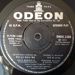 R. D. Burman - Yaadon Ki Baaraat (45-RPM)