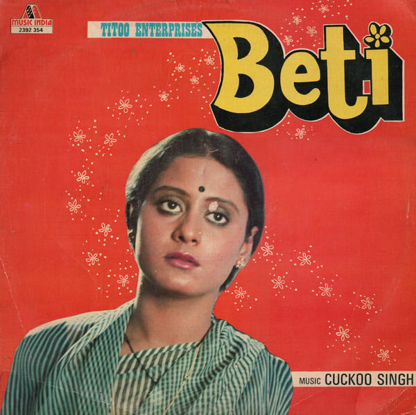 Cuckoo Singh - Beti (Vinyl)