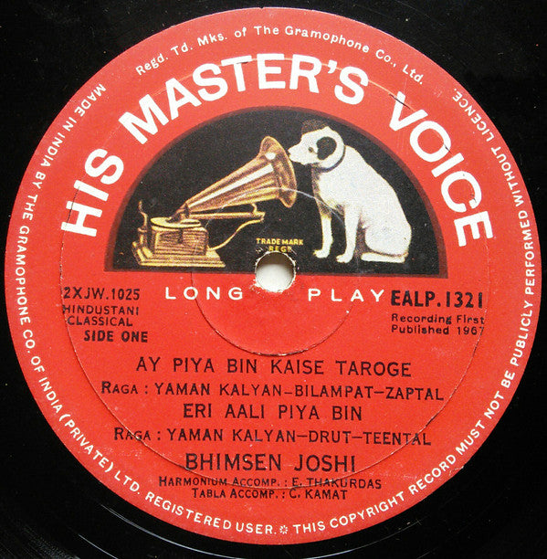 Bhimsen Joshi - Ragas Yaman-Kalyan, Multani (Vinyl)